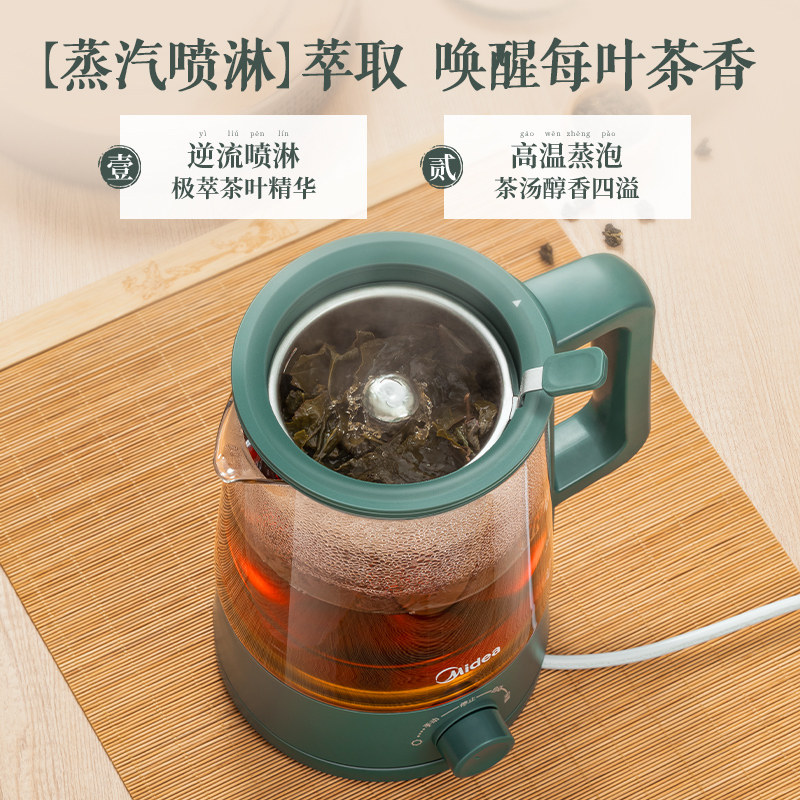 美的家用恒温电热水壶一体煮茶器 美的好客电热水壶