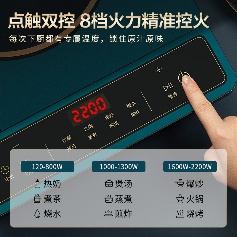 美的电磁炉家用大功率一体炒菜锅 美的好客电磁炉/陶炉