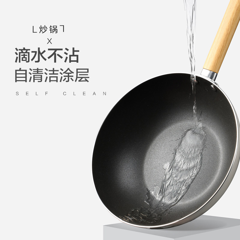 美的不粘锅家用电磁炉煤气灶煎炒锅 美的好客炒锅