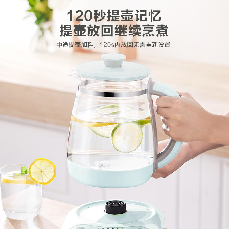 美的家用多功能智能煮茶器养生壶 美的好客养生壶/煎药壶