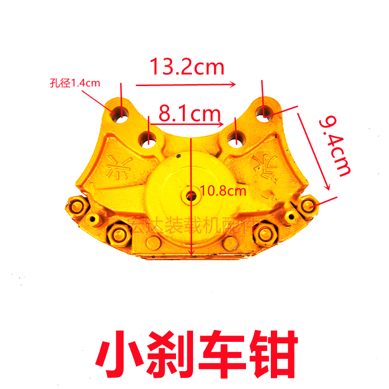 ZL926/928/930小型装载机铲车配件刹车钳制动钳总成气刹分泵卡钳-图0