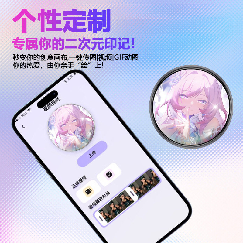 触屏赛博电子吧唧二次元动漫电子徽章谷子礼品潮玩挂件装饰BJ4,淘宝优惠券,粉丝福利购,淘宝优惠卷