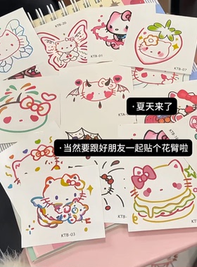Kitty猫彩色纹身贴不反光女持久防水ins可爱卡通洗不掉彩绘贴纸