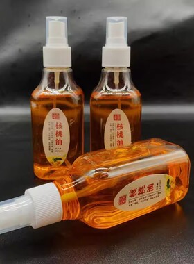 文玩核桃油菩提手串橄榄核桃葫芦专用保养上色油包浆防裂上色保养