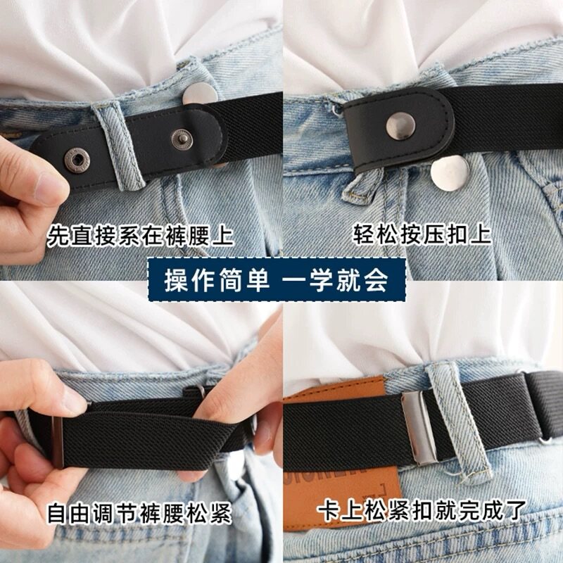 懒人弹力腰带牛仔裤隐形收腰改小裤子皮带裤腰收紧神器女松紧腰围