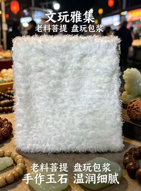 新款文玩万绒袋子便携清理缝隙反碱灰尘抛光提亮盘玩收纳一袋多用