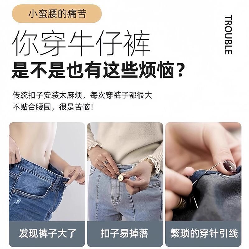 懒人弹力腰带牛仔裤隐形收腰改小裤子皮带裤腰收紧神器女松紧腰围