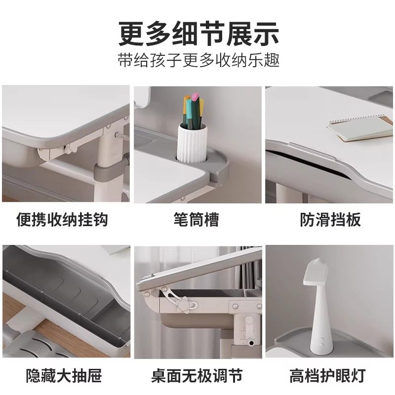 德国儿童学习桌小学生写字书桌家用简约小孩课桌椅可升降桌子套装,淘宝优惠券,粉丝福利购,淘宝优惠卷