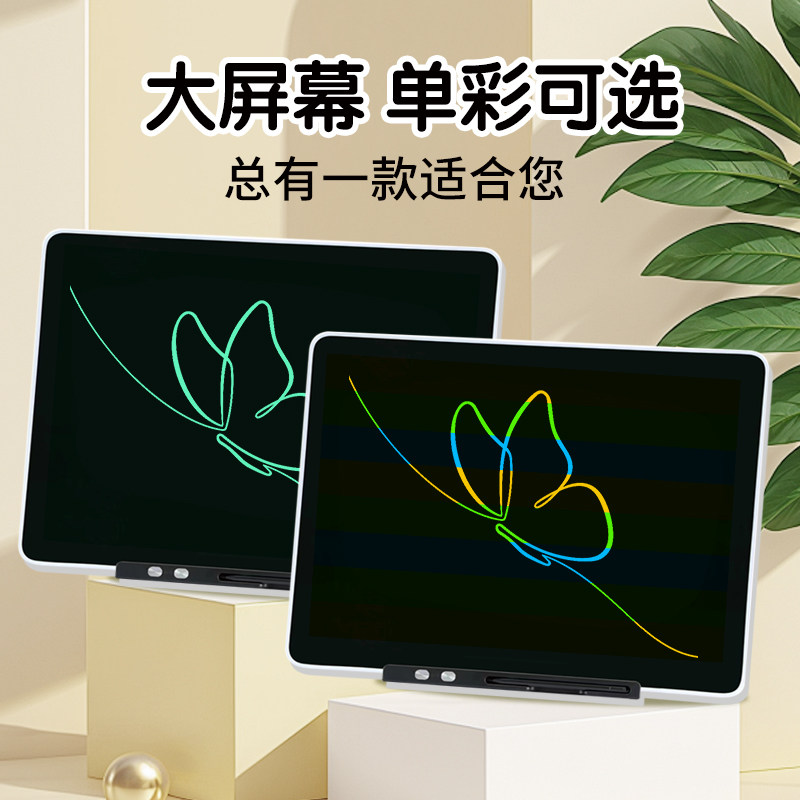 德国家用儿童充电款画板写字板液晶手写板涂鸦绘画可擦写小黑板,淘宝优惠券,粉丝福利购,淘宝优惠卷