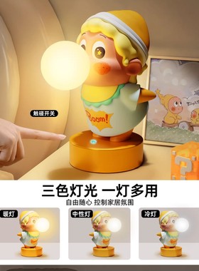 德国星星人台灯摆件卧室床头氛围