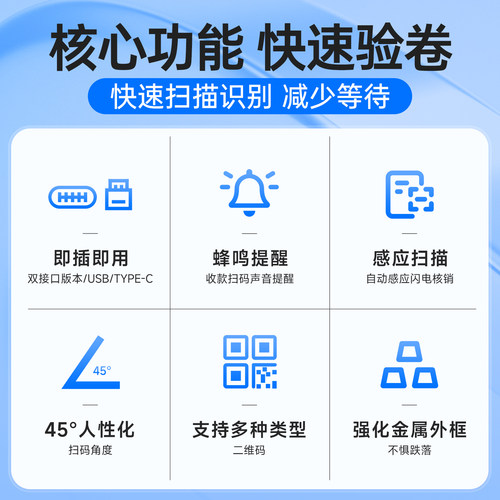 sunmi商米团购核销验券扫码盒子二维码支付宝微信电脑扫码枪收银扫描器扫码小白盒抖音卷码扫描收款盒子 - 图0