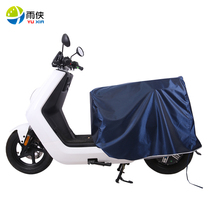 Yadi 9th calf electric car saddle anti-rain cover rear seat cushion Anti-water jacket Anti-sun cover Anti-cat grabbing accessories