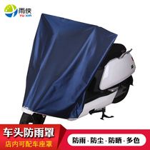 Headstock Anti-rain cover Electric car with waterproof and rain cover Battery Motorcycle Split Car Clothes Sunscreen Anti-Dust Thickening