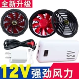 Летний хлопковый рабочий охлаждающий вентилятор, короткий рукав, защита от ожогов, 19v