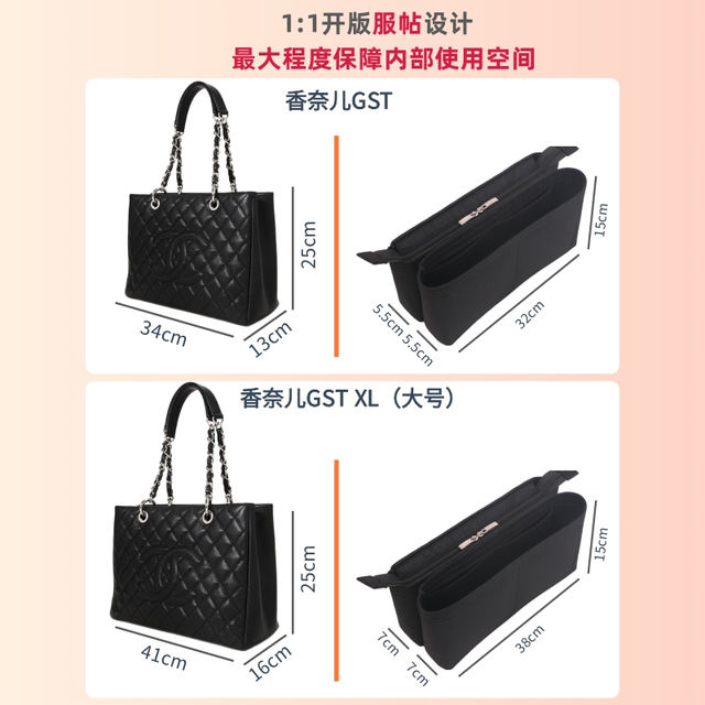 Chanel bag middle bag chanelgst lining