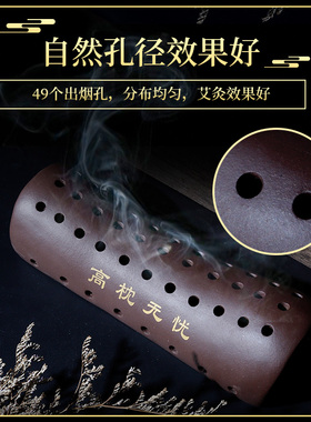 紫砂艾灸会阴器罐随身专用颈椎
