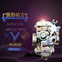 Applicable luxury Suzuki drilling leopard HJ125K-A 2A 3A State three EN125-2F 3E 3F 3F Motorcycle carburetor