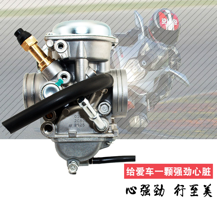 适用豪爵铃木钻豹HJ125K-A/2A/3A国三EN125-2F/3E/3F摩托车化油器-图1