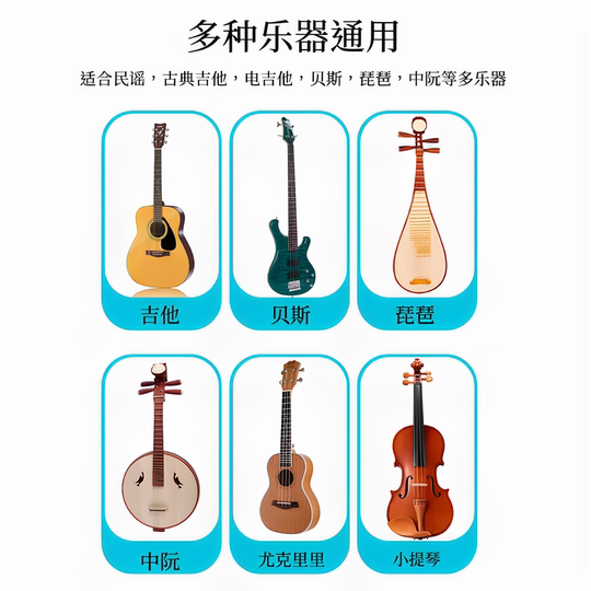 Thickened floor-standing guitar stand, strong and stable guitar stand, folding A-type guitar stand, universal instrument stand