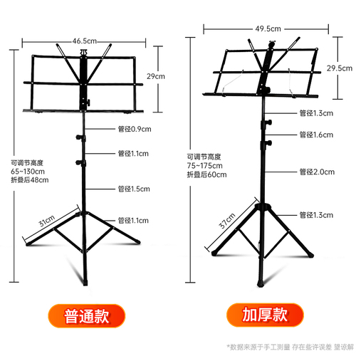 谱架可升降乐谱架古筝琴曲谱架专业吉他小提琴家用二胡便携式谱台