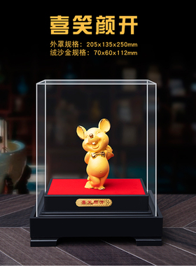 绒沙金保险公司汽车鼠年工艺品