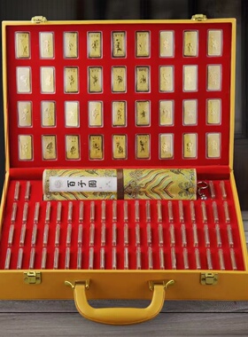 直播品新媒体送客户百子图摆件