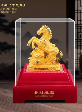 金色马上发财树脂招财马摆件礼盒