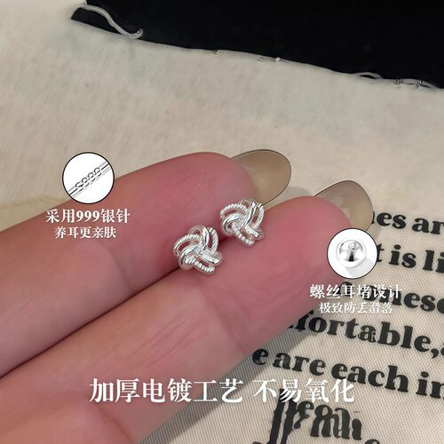 999纯银针简约如意结耳钉螺丝拧扣防掉养耳洞小众百搭感耳饰 - 图0