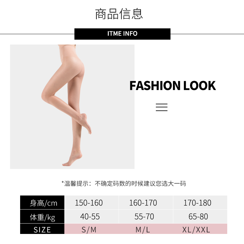  laseta兰妲短袜/打底袜/丝袜/美腿袜