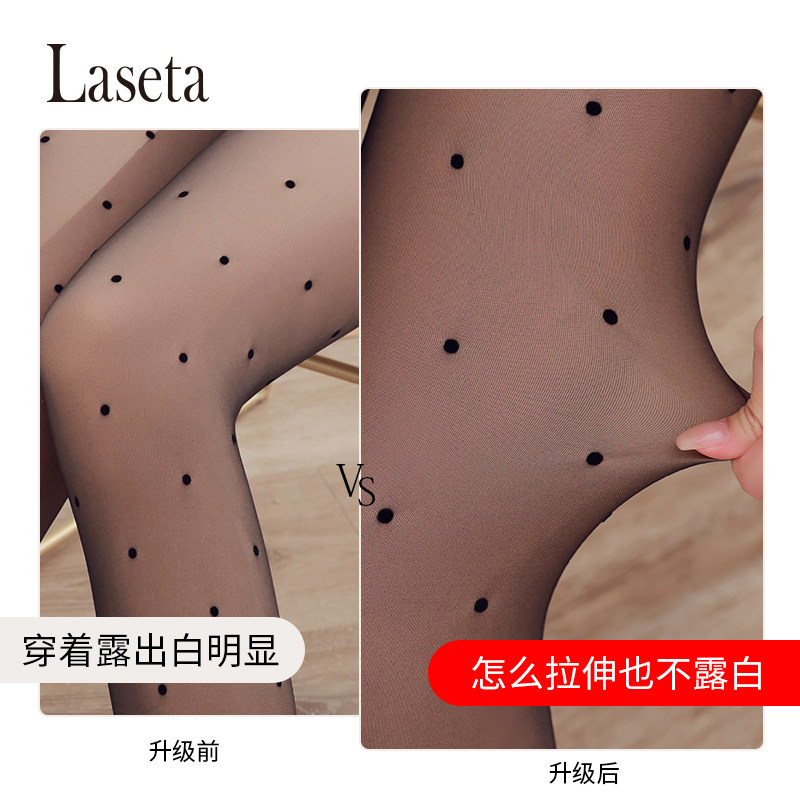 Laseta兰妲单层黑丝升级款植绒波点黑透肤秋冬加绒显瘦光腿神器,淘宝优惠券,粉丝福利购,淘宝优惠卷