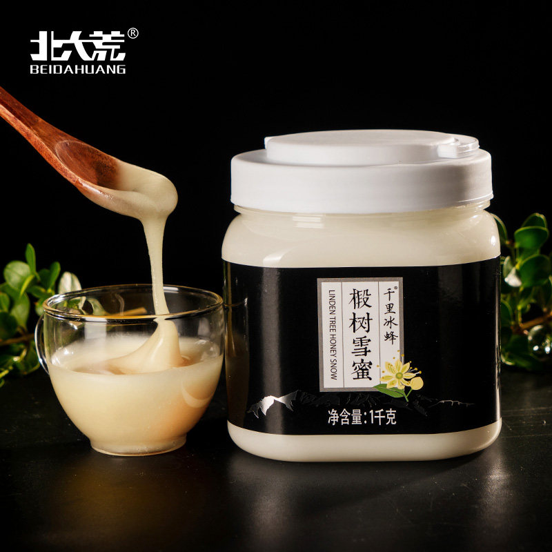 北大荒纯正东北黑蜂天然椴树白蜜 大蜜小蜜滋补养生蜂蜜
