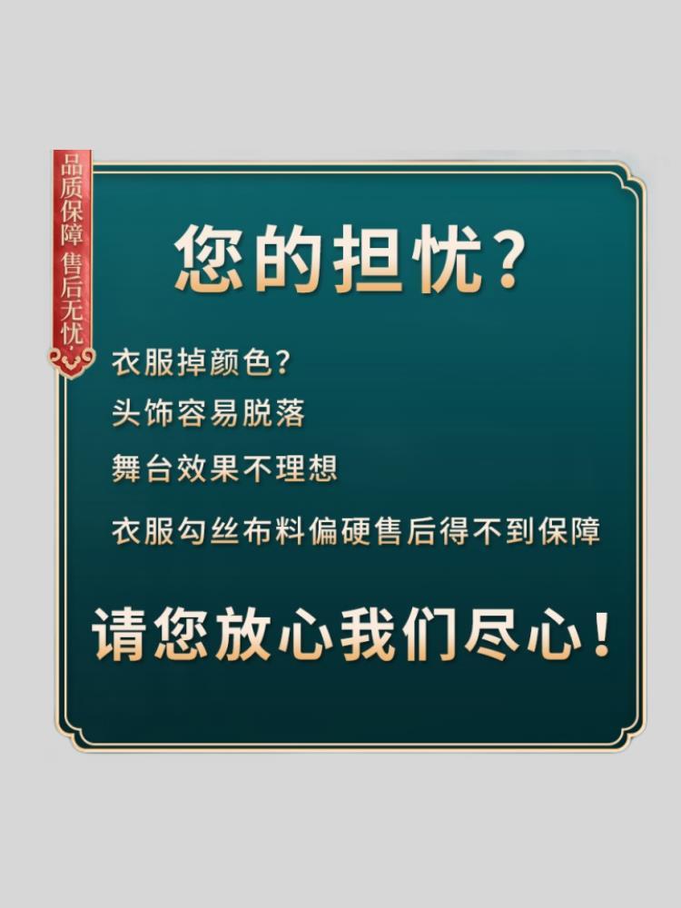 六一儿童格格服女童短袖古装清朝满族服装幼儿有一个姑娘演出服夏