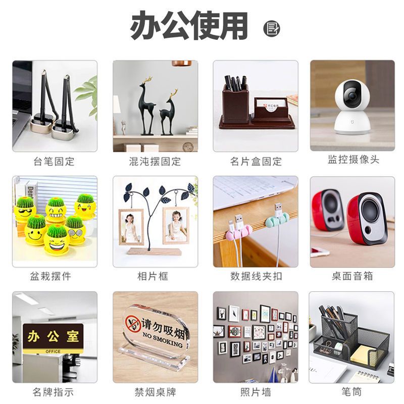 强力双面胶粘胶固定墙面家用胶贴纳米胶带海绵无痕胶 - 图3