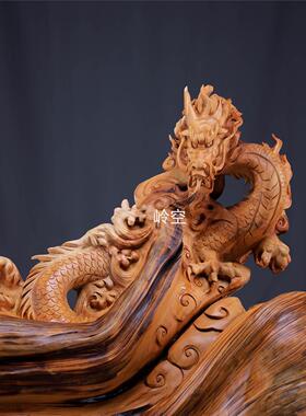 太行崖柏龙腾盛世实木雕刻瑞兽摆件中式家居客厅玄关装饰工艺品