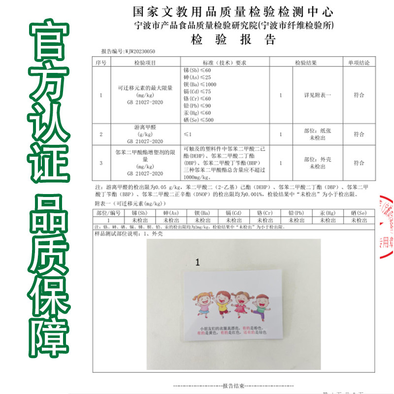 生活用品卡儿童说话语言发育迟缓自闭症孤独症aba康复教具玩具
