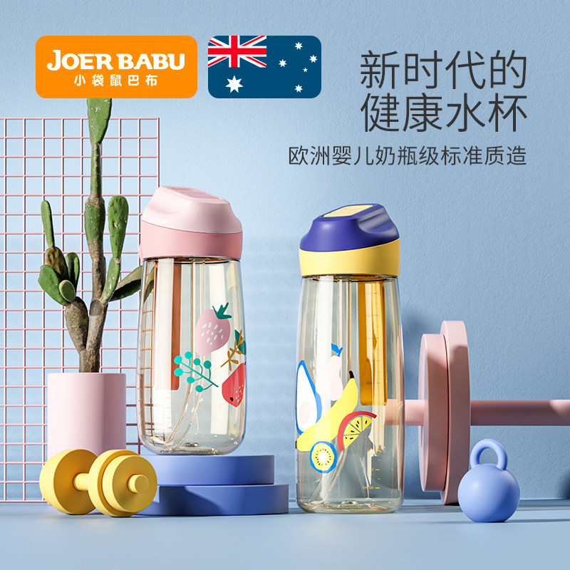 小袋鼠巴布ppsu吸管杯直饮式喝水壶 小袋鼠巴布水杯