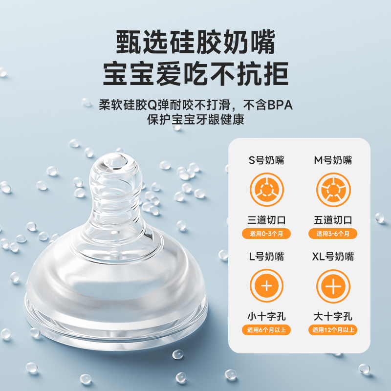 小袋鼠巴布奶瓶婴儿新生专用PPSU防胀气水杯0一6个月以上宝宝喝奶,淘宝优惠券,粉丝福利购,淘宝优惠卷