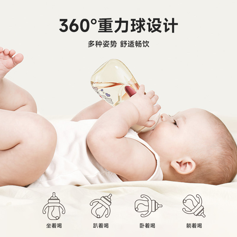 小袋鼠巴布奶瓶婴儿新生专用PPSU防胀气水杯0一6个月以上宝宝喝奶,淘宝优惠券,粉丝福利购,淘宝优惠卷