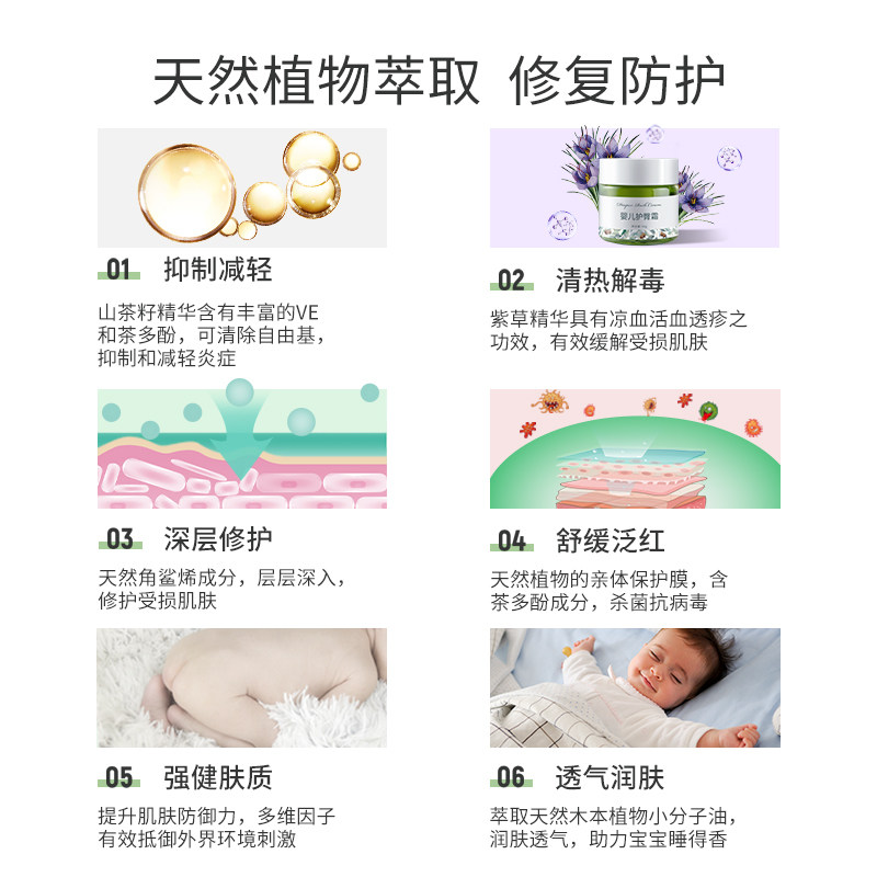 小袋鼠巴布新生宝宝红屁股护臀膏 小袋鼠巴布护臀膏