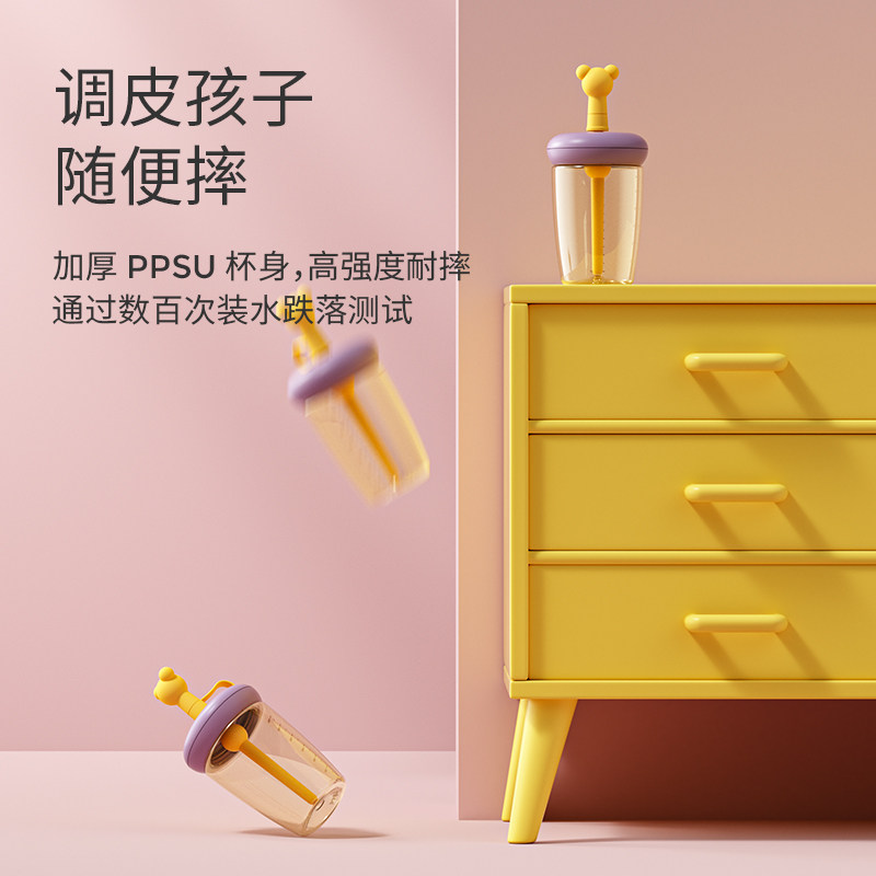 小袋鼠巴布儿童牛奶杯吸管喝奶水壶 小袋鼠巴布吸管杯