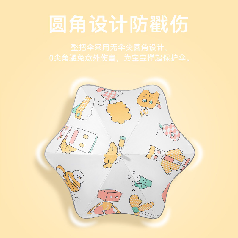 小袋鼠巴布男童遮阳圆角晴长柄伞 小袋鼠巴布伞