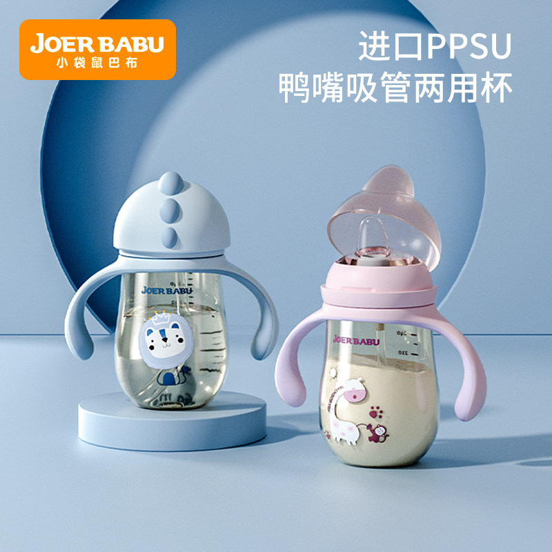 小袋鼠巴布ppsu耐摔正品6个月奶瓶 小袋鼠巴布奶瓶