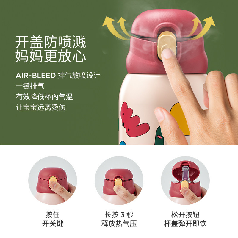 小袋鼠巴布保温杯女高颜值吸管水壶 小袋鼠巴布保温杯