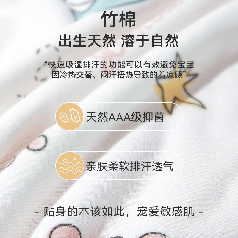 虎年夏季竹棉纱布产房包单抱被 小袋鼠巴布婴童抱被/抱毯
