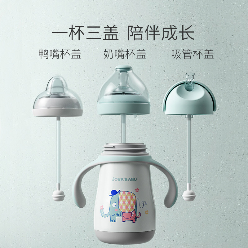 小袋鼠巴布婴儿保温奶瓶新生吸管杯 小袋鼠巴布保温奶瓶
