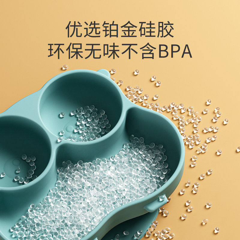 小袋鼠巴布宝宝吸盘式婴儿童餐盘 小袋鼠巴布儿童餐具