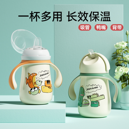 婴儿保温奶瓶宝宝1-2一3岁以上保温杯鸭嘴学饮杯儿童吸管杯幼儿园 - 图0