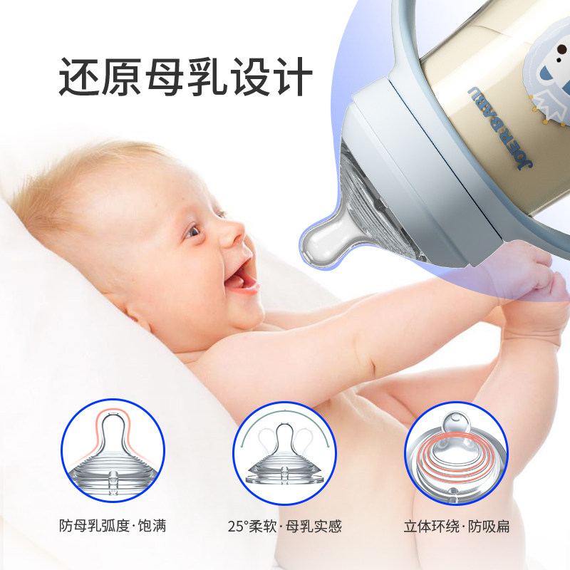 小袋鼠巴布ppsu耐摔儿童喝奶6奶瓶 小袋鼠巴布奶瓶