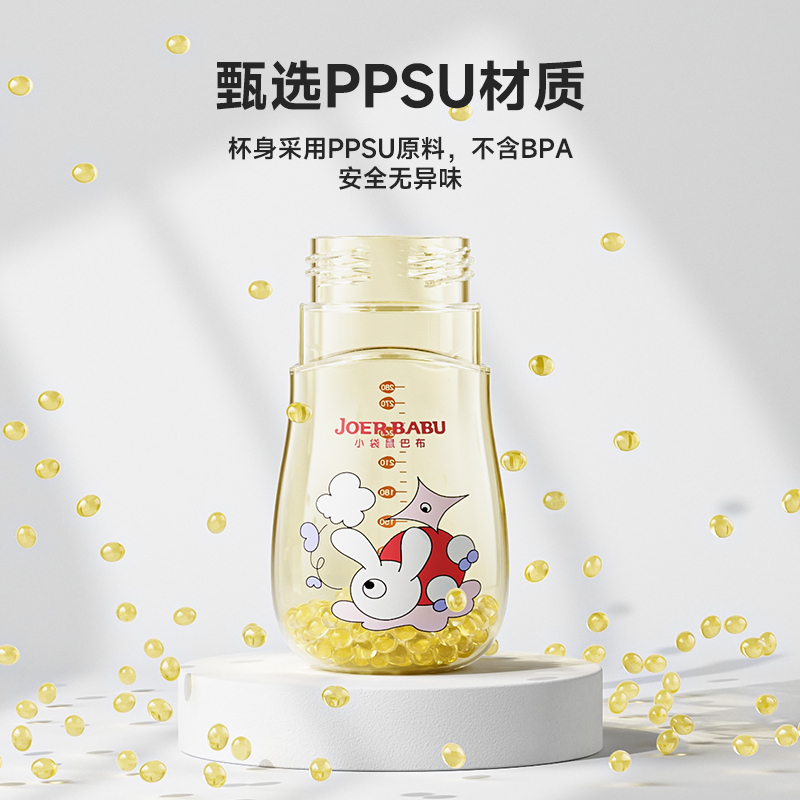 小袋鼠巴布奶瓶婴儿新生专用PPSU防胀气水杯0一6个月以上宝宝喝奶,淘宝优惠券,粉丝福利购,淘宝优惠卷