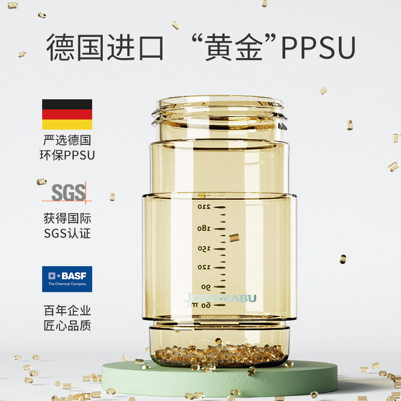 小袋鼠巴布ppsu宝宝学饮杯喝奶水杯 小袋鼠巴布水杯